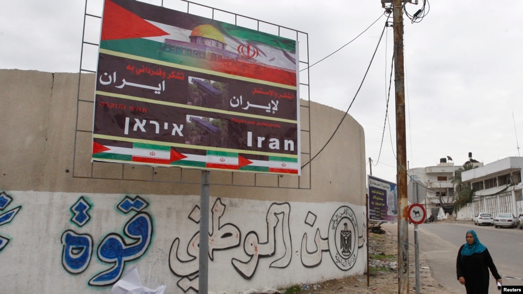 تابلوی تشکر از ایران در غزه، ۷ آذر ۱۳۹۱