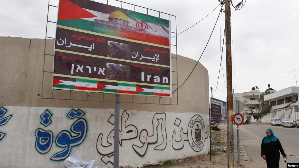 بنر‌«قدردانی از ایران» در غزه، نوامبر ۲۰۱۲