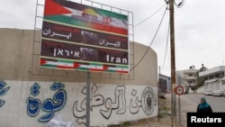 بنر‌«قدردانی از ایران» در غزه، نوامبر ۲۰۱۲