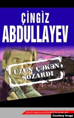 Ç.Abdullayevin kitabı