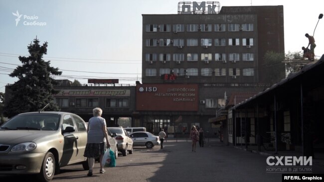 Дніпровський металургійний комбінат – одне з найбільших металургійних підприємств повного циклу в Україні