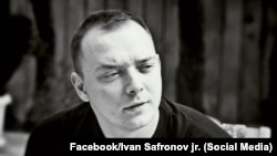 30-летний журналист Иван Сафронов-младший. 
