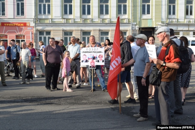 Митинг против повышения пенсионного возраста 26 июля в Вологде