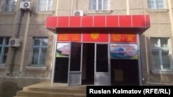 Здание мэрии Таш-Кумыра.