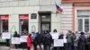 Пикет провластных активистов у здания штаба Навального в Петербурге, архив