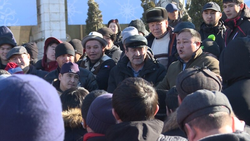 Январдагы митингдин катышуучулары УКМКга суракка чакырылды