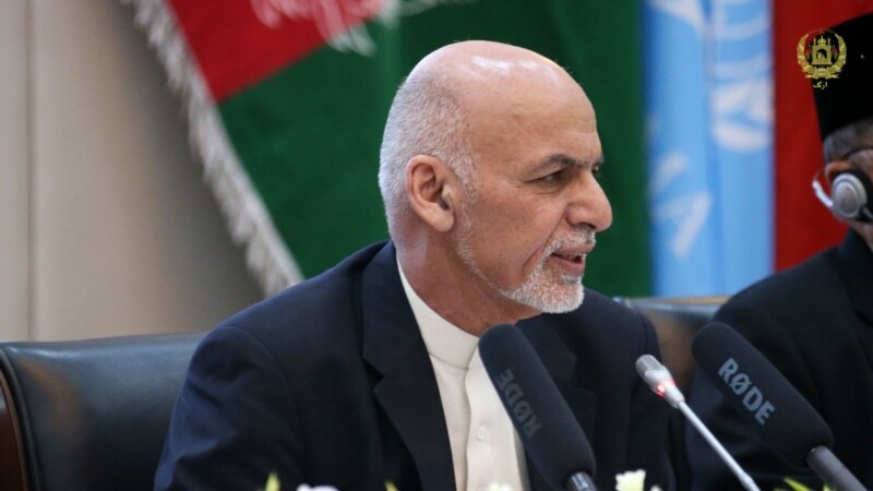 ავღანეთის პრეზიდენტი ემხრობა თალიბანის ლეგიტიმურ პოლიტიკურ ჯგუფად აღიარებას