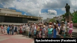 Акция профсоюза работников культуры Крыма в Симферополе, 26 июня 2017 года