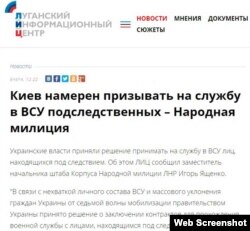 Зображення з сайту StopFake.org