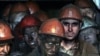 Аварія на шахті в Донецькій області