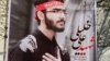 عفو بین‌الملل به جمهوری اسلامی: احسان شاه‌قاسمی را اعدام نکنید
