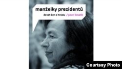 Обложка книги "Жены президентов"