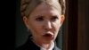 Тимошенко і ще кілька депутатів внесли до бази даних «Миротворця» після прориву кордону
