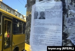 Фотографии подозреваемого в убийстве симферопольских медиков Бекира Небиева с описанием примет, 29 сентября 2015 года