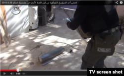 Инспекторы ООН в Сирии, изучающие боеприпас, использованый при химической атаке