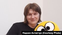 Надзея Астапчук