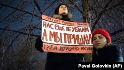 Акция против домашнего насилия в Москве. Ноябрь 2019 года