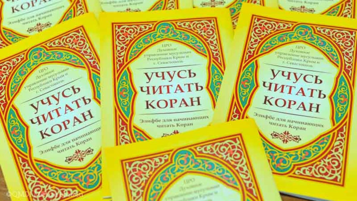 Учить арабский язык. Как быстро научиться коран. Изучение арабского языка. Учить коран. Как научиться читать коран.