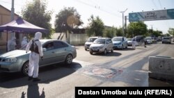 Ош шаары. 