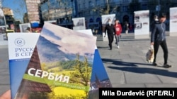 Deo ruskih IT stručnjaka
od početka ruske invazije na Ukrajinu, odlučio je da svoj posao preseli u Srbiju. Na fotografiji: Turističke brošure za Srbiju na ruskom, Beograd, 13. april 2022. 