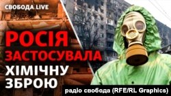 У постраждалих від хімічної атаки 11 квітня у Маріуполі спостерігалася дихальна недостатність і вестибуло-атактичний синдром