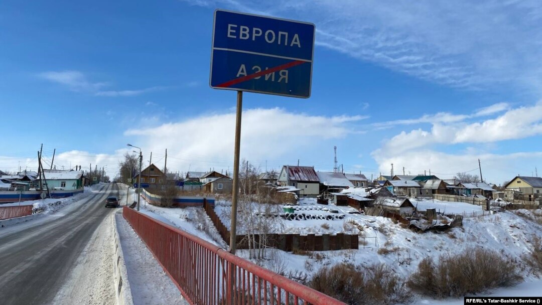 A road sign marking the border between Europe and Asia in the village of Kizilskoye, a 25-minute drive from the city of Sibay in Bashkortostan.