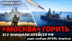 Міноборони Росії підтвердило, що ракетний крейсер «Москва» – флагман російського Чорноморського флоту – горить, чомусь «здетонував боєзапас»