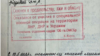 „Склон кон предавство“: руски војници одбиваат да служат во Украина