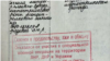 Një vulë ku shkruan "Të prirë drejt tradhtisë, gënjeshtrave dhe mashtrimit", që është vendosur në broshurën e shërbimit ushtarak të një ushtari rus. 