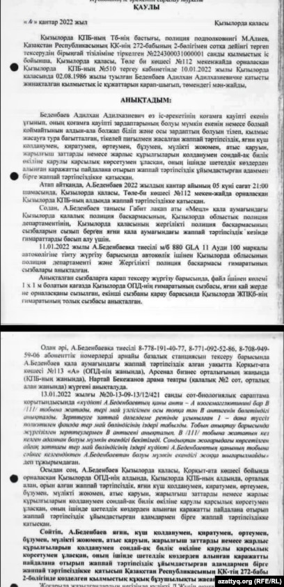 Африкалық порно көру