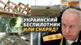 Что упало в селе Таврическое и новый призыв в Крыму | Крым.Реалии ТВ