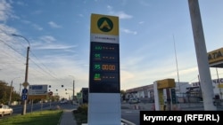 Отсутствие дизтоплива на автозаправке ATAN, Симферополь, 10 октября 2026 года