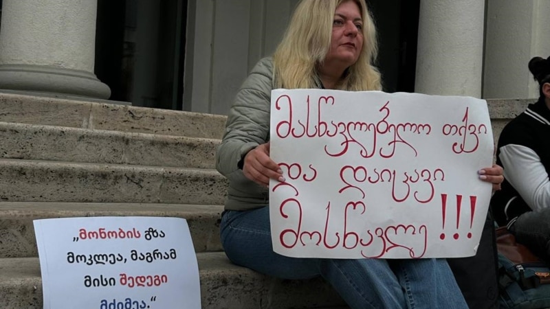 "არა დიქტატორულ კანონებს" - თბილისში მასწავლებლებმა აქცია გამართეს