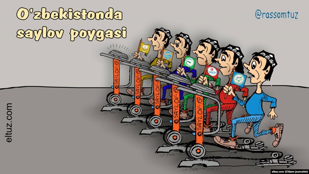 Сайловга оид карикатура. Eltuz.com