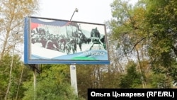 Политическая реклама в Хабаровске