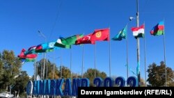 Uzbekistan - Meeting of the Organization of Turkic States in Samarkand, November 10, 2022