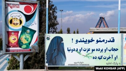 Banned From Public Parks And Bathhouses, Afghan Women Say Life Under Taliban  Is Like A 'Prison