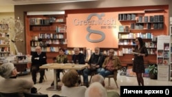  Церемония по връчване на премиите на 