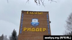 В городе Риддере Восточно-Казахстанской области, 8 ноября 2022 года