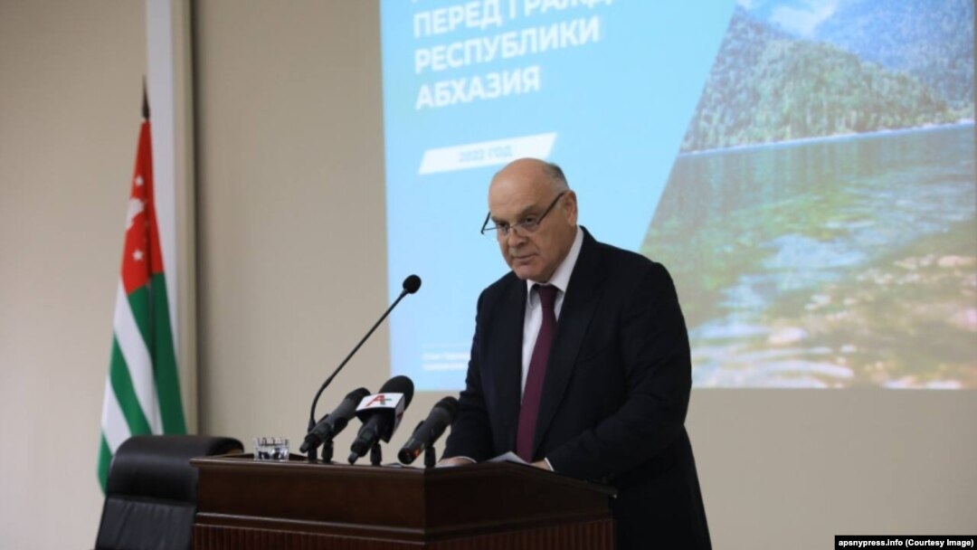 Аслан Бжания