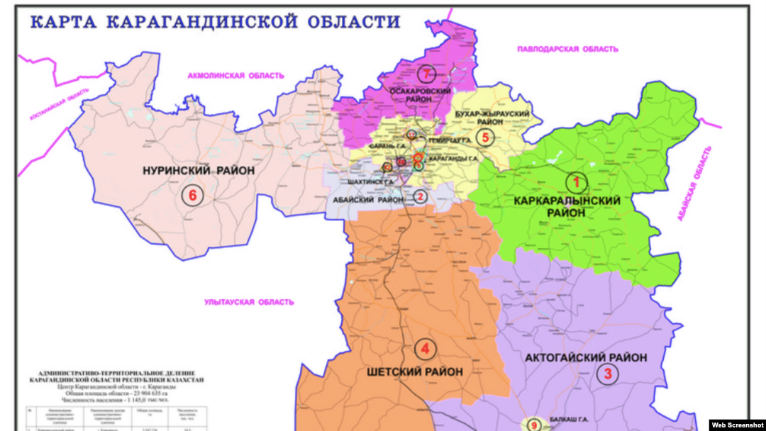 Қарағанды облысының жаңа әкімшілік-территориялық бөлінісі. Скриншот.