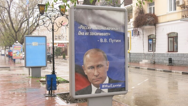 Письма крымчан: В Крыму запахло выборами и крысами
