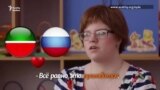 Для чего я учу татарский? Екатерина Терехина