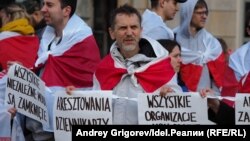 Митинг против войны в Украине, Варшава, 17 апреля 2022 года