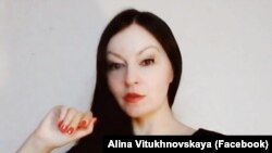 Алина Витухновская