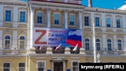 Победный» баннер с буквами «Z» и «V» на портике административного здания предприятия «Черноморнефтегаз» на площади Советской. Симферополь, 15 апреля 2022 года