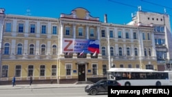 «Победный» баннер с буквами «Z» и «V» на портике административного здания предприятия «Черноморнефтегаз» на площади Советской. Симферополь, 15 апреля 2022 года