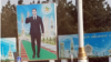 Уличный баннер с изображением президента Сердара Бердымухамедова. Ашхабад 