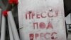 Захисники прав споживачів із журналістами перевіряли, чи не торгують у супермаркетах простроченими харчами