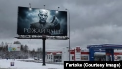 Кадр из клипа Fertoke "Масленица"